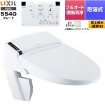 LIXIL リフレッシュ シャワートイレ タンクレス 床上排水 温水洗浄便座 貯湯式0.73L フルオート便器洗浄（リモコン便器洗浄）、男子小洗浄対応  オフホワイト 壁リモコン付属 【工事対応不可】 ≪DWV-SB24GP-BN8≫