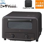 象印 こんがり倶楽部 EQ-Hシリーズ トースター オーブントースター 温度調節タイプ  ブラウン ≪EQ-HE30(TA)≫