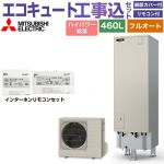 【工事費込セット（商品＋基本工事）】 三菱 Pシリーズ エコキュート フルオートW追いだき タンク容量：460L 4～5人用  リモコン・脚部カバー付属　処分費込 【メーカー直送のため代引不可】 ≪SRT-P467UB＋RMCB-H7SE≫