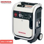 ホンダ 発電機 enepo エネポ カセットボンベ式 発電機 燃料タンク容量：500g ≪EU9iGB≫