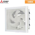 三菱 標準換気扇 クリーンコンパック エクストラグレード 換気扇 格子タイプ 居間用  ホワイト色 引きひもなし 【工事対応不可】 ≪EX-25EK10-C≫