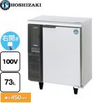 ホシザキ テーブル型冷凍庫（コールドテーブル）Jタイプ 業務用冷凍機器 内装樹脂仕様 73L  【新品】【メーカー直送品】【代引・土日祝配送・時間指定 不可】 ≪FT-63PTE1≫