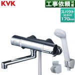 KVK FTB100シリーズ サーモスタット式シャワー 浴室水栓 eシャワー(Nf) スパウト長さ170mm  ≪FTB100KT≫
