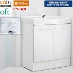 LIXIL oft（オフト） 洗面化粧台下台 扉タイプ 間口：750mm  扉：ホワイト 【メーカー直送品】【代引・土日祝配送・時間指定 不可】 ≪FTV2N-754Y-VP1W≫
