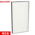 シャープ SHARP 加湿空気清浄機用 空気清浄機部材 【純正品】 集じんフィルター（HEPAフィルター）  ≪FZ-D50HF≫