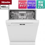 ミーレ 標準ドア装備タイプ(SCU) 海外製食器洗い乾燥機 ドア面材型　フロントオープンタイプ ディープタイプ  ブリリアントホワイト ドア材付属 【メーカー直送または特別配送のため代引不可】 ≪G-7130-C-SCU-BW≫
