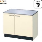 LIXIL セクショナルキッチン GKシリーズ コンロ台 コンロ台 間口：75cm  アイボリー 【直送 代引・土日祝配送・時間指定 不可】 ≪GKF-K-75K≫