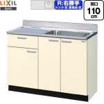 LIXIL セクショナルキッチン GKシリーズ 流し台 流し台（1段引出し） 右勝手 間口：110cm  アイボリー 【直送 代引・土日祝配送・時間指定 不可】 ≪GKF-S-110SYNR≫
