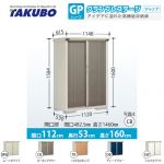 【大型重量品につき特別配送】【代引不可】 タクボ 物置 全面棚タイプ グランプレステージ　ジャンプ 床面積：0.59m2(0.18坪） 収納庫 ものおき 小型 屋外 必要ブロック数：4（別途必要）  ≪GP-115BF≫