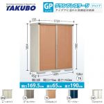 【大型重量品につき特別配送】【代引不可】 タクボ 物置 全面棚タイプ グランプレステージ　ジャンプ 床面積：1.1m2（0.36坪） 収納庫 ものおき 小型 屋外 必要ブロック数：6（別途必要）  ≪GP-176AF≫