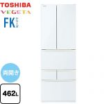 東芝 ベジータ FKシリーズ 冷蔵庫 フレンチドア 両開きタイプ 462L  グランホワイト 【大型重量品につき特別配送※配送にお日にちかかります】【設置無料】【代引不可】 ≪GR-Y460FK-EW≫