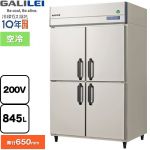 フクシマガリレイ ノンフロンインバーター制御タテ型冷蔵庫 業務用冷蔵機器 冷蔵 845L  【新品】【メーカー直送品】【代引・土日祝配送・時間指定 不可】 ≪GRN-120RDX≫