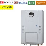 【フルオート】 ノーリツ 屋外壁掛形（PS標準設置形） ガス給湯器 フルオート スタンダード 24号  エコジョーズ ユコアGTH リモコン別売 【都市ガス】 ≪GTH-C2470AW3H-BL-13A-20A≫