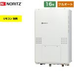 【都市ガス】 ノーリツ PS扉内上方排気延長形 ガス給湯器 スタンダード（フルオート） 16号 リモコン別売 ≪GTH-1654AW-H-BL-13A-15A≫