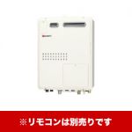 【プロパンガス】 ノーリツ ガス給湯器 ガス温水暖房付ふろ給湯器 屋外壁掛形/PS設置(PS標準設置形) 追い炊き付設置フリー形 24号 オート 戸建住宅向 集合住宅向 接続口径:20A 【送料無料】【オート】工事対応可  本体のみ≪GTH-2445SAWXD-1-BL-LPG-20A≫