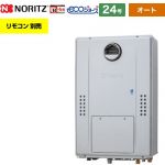 【オート】 ノーリツ 屋外壁掛形（PS標準設置形） ガス給湯器 オート シンプル 24号  エコジョーズ ユコアGTH リモコン別売 【都市ガス】 ≪GTH-C2471SAWD-BL-13A-20A≫