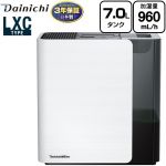【メーカー在庫あり】ダイニチ ハイブリッド式加湿器 LXCタイプ 加湿器 木造16畳/プレハブ27畳 約7.0L  スノーホワイト ≪HD-LXC1000D(W)≫