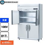 ホシザキ 業務用自然冷媒冷凍庫 Bタイプ 業務用冷凍機器 冷凍 817L  多層クリアコートステンレス 【新品】【メーカー直送品】【代引・土日祝配送・時間指定 不可】 ≪HF-120BT-ML≫