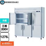 ホシザキ 業務用自然冷媒冷蔵庫 Bタイプ 業務用冷蔵機器 冷蔵 1276L  多層クリアコートステンレス 【新品】【メーカー直送品】【代引・土日祝配送・時間指定 不可】 ≪HR-180BT3-ML≫
