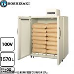 ホシザキ 玄米保冷庫 業務用機器 定格内容積：1570L 玄米袋30kg×28袋  【工事対応不可】【配送地域限定品※地図確認要】【時間指定・日祝配送・代引不可】 ≪HRA-28GD1≫