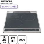 日立 ビルトイン 2口IH IHクッキングヒーター 幅45cm ブラック IHヒーター IH調理器 ≪HT-40C≫