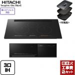 【工事費込セット（商品＋基本工事）】日立 IHクッキングヒーター M150Tシリーズ 3口IH 鉄・ステンレス対応 幅75cm プレミアムブラック IHヒーター IH調理器 ≪HT-M150KTWF-K≫