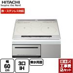 【工事費込セット（商品＋基本工事）】 日立 M7STF IHクッキングヒーター 幅60cm シルバー ラク旨グリル IHヒーター IH調理器 ≪HT-M7STF(S)≫