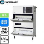 ホシザキ キューブアイスメーカー Nタイプ 砕氷機付き(クラッシャー) 業務用製氷機 スタックオンタイプ 180kgタイプ  フッ素プレコートステンレス 【新品】【メーカー直送品】【代引・土日祝配送・時間指定 不可】 ≪IM-180DN-1-STCR≫
