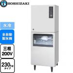ホシザキ キューブアイスメーカー Nタイプ 業務用製氷機 スタックオンタイプ タテ型 230kgタイプ  フッ素プレコートステンレス 【新品】【メーカー直送品】【代引・土日祝配送・時間指定 不可】 ≪IM-230AWN-1-SAF≫