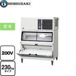ホシザキ キューブアイスメーカー 業務用製氷機 スタックオンタイプ 230kgタイプ  【新品】【メーカー直送品】【代引・土日祝配送・時間指定 不可】 【業務用機器】 ≪IM-230DN-LA≫
