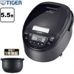 タイガー IHジャー炊飯器 炊飯器 極うま強火IH 1L 5.5合炊き  モーブブラック ≪JPW-K100-KV≫