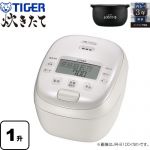タイガー 圧力IHジャー炊飯器 炊きたて 炊飯器 釜包みIH・多段階圧力 1升炊き  ホワイト ≪JRI-B180-W≫