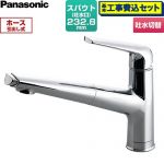 【工事費込セット（商品＋基本工事）】 パナソニック 混合水栓サラサラワイドシャワー キッチン水栓 台付き ワンホールタイプ  クロムメッキ ≪JUA03FPSNE≫