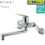 【工事費込セット（商品＋基本工事）】 三栄 COULE キッチン水栓 壁付 シングル混合栓  ≪K1712E2-13≫