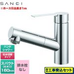 【工事費込セット（商品＋基本工事）】 三栄 column コラム 洗面水栓 ワンホールシングルスプレー混合栓(洗髪用) 排水栓なし  クロム ≪K37531EJV≫