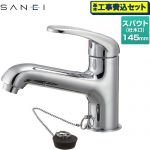 【工事費込セット（商品＋基本工事）】 三栄 洗面水栓 ワンホール シングルレバー ゴム栓  ゴム栓付 ≪K4710JV-13≫