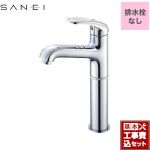 【工事費込セット（商品＋基本工事）】 三栄 U-MIX 洗面水栓 ワンホールシングルレバー式 シングルワンホール洗面混合栓 ≪K4710NJV-2T-13≫