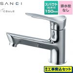 【工事費込セット（商品＋基本工事）】 三栄 COULEシリーズ 洗面水栓 ワンホール シングルレバー 排水栓なし  ≪K4712ENJV≫