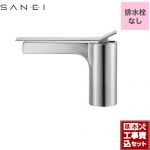【工事費込セット（商品＋基本工事）】三栄 洗面水栓 SUTTO SANEI ワンホールシングルレバー式 ≪K4731NJV-13≫