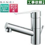 三栄 column 洗面水栓 シングルワンホール 洗面混合栓 ポップアップ式  クロム ≪K475EPJV-1≫