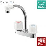 【工事費込セット（商品＋基本工事）】 三栄 キッチン水栓 ツーバルブ台付混合栓  ≪K71D-W≫