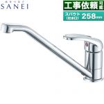 三栄 シングルワンホール混合栓 キッチン水栓 台付 ワンホール  ≪K87111JV-FD≫