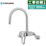 カクダイ シングルレバー混合栓 キッチン水栓 壁付タイプ  ≪192-029≫
