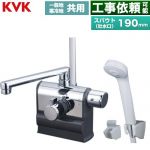 KVK デッキ形サーモスタット式シャワー 右ハンドル仕様 浴室水栓 eシャワーnf スパウト長さ190mm  ≪KF3008R≫