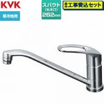 【工事費込セット（商品＋基本工事）】 KVK KM5011シリーズ シングル混合栓 キッチン水栓 台付 ワンホール  ≪KM5011ZT≫