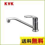 KVK キッチン水栓 シングルレバー式混合栓 取付穴兼用型 ワンホールタイプ 寒冷地用 【送料無料】≪KM5011ZUT≫
