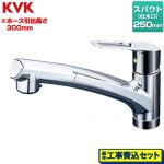 【工事費込セット（商品＋基本工事）】 KVK シングルシャワー付混合栓 上施工タイプ キッチン水栓 ワンホールタイプ  ≪KM5021JTEC≫