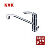 【工事費込セット（商品＋基本工事）】KVK キッチン水栓 シングルレバー式混合栓 流し台用 ≪KM5041CT≫