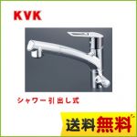 KVK キッチン水栓 シングルレバー式シャワー付混合栓 浄水器付 eレバー シャワー引出し式 快適節水シャワー キッチン用 激安価格 混合水栓 キッチン 水栓 蛇口 【送料無料】≪KM5061NSCEC≫