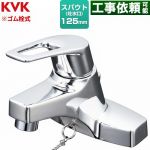 KVK KM7014シリーズ シングル混合栓 洗面水栓 台付 ツーホール ゴム栓付  めっき ≪KM7014T≫